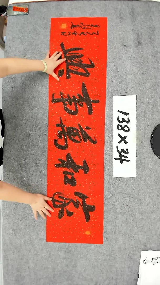 书法吕老师书法作品