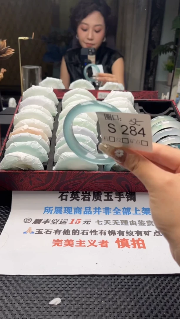冻*·闪购链接一物一拍以截图为准S284