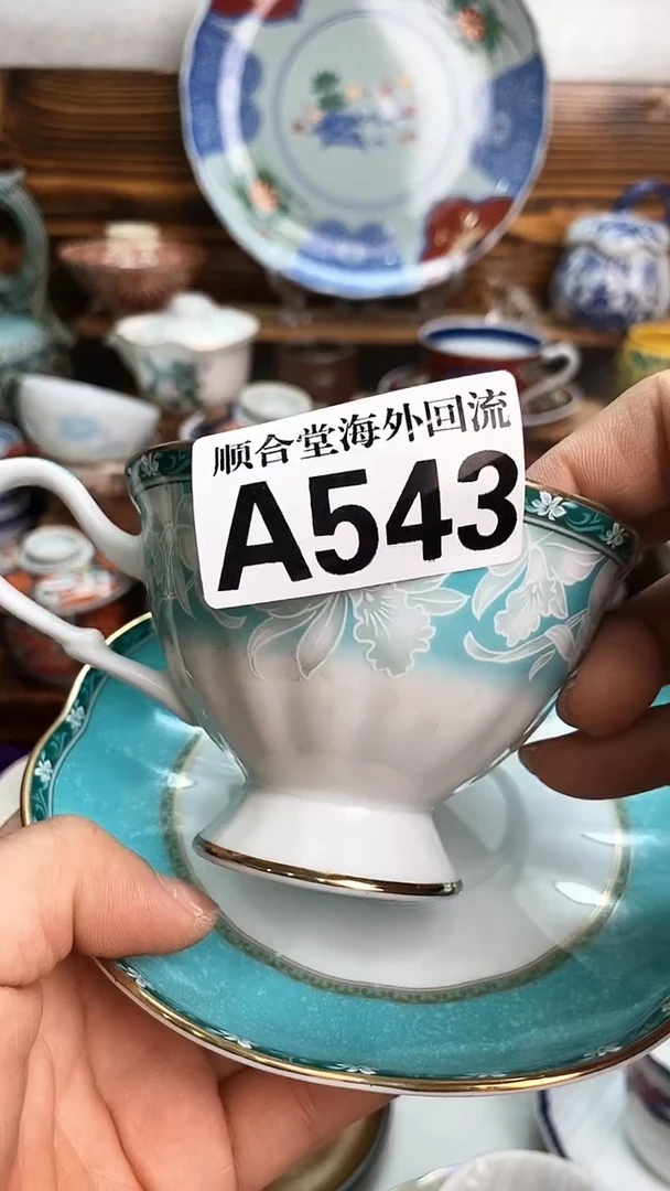 瓷片茹***庄新号开播 全场15元包邮A543