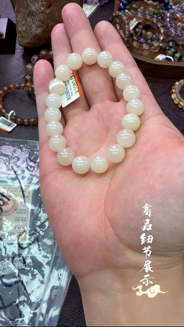 未镶嵌手链和田玉08多样性发一