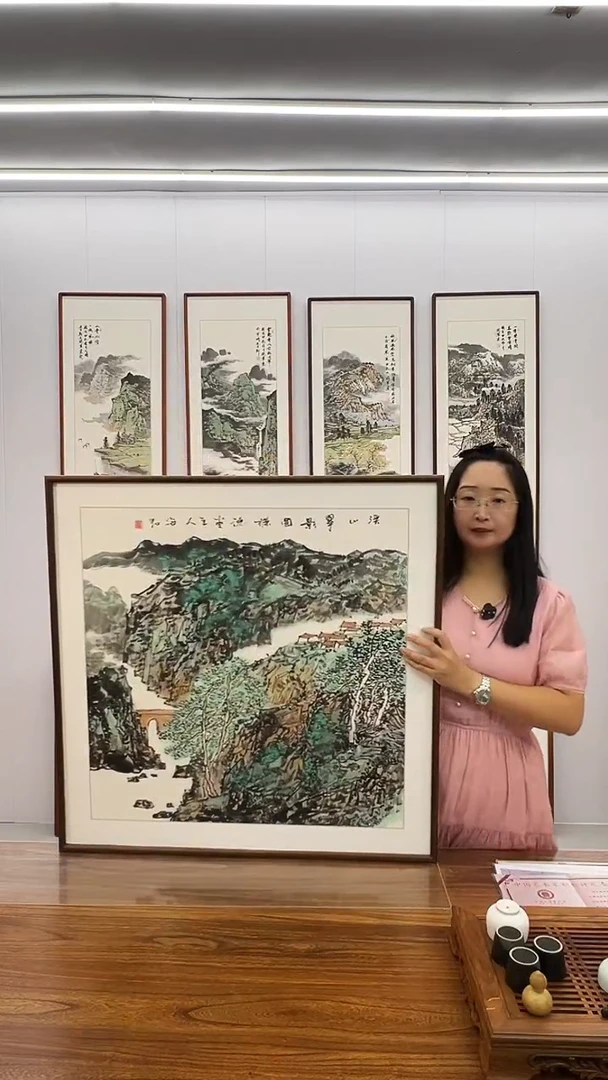 国画董海军 80*80 山水 溪山翠影