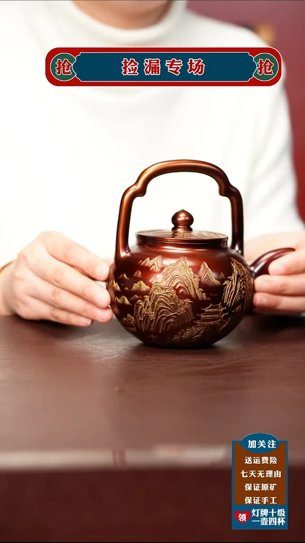 茶壶紫砂宜兴原矿紫砂壶