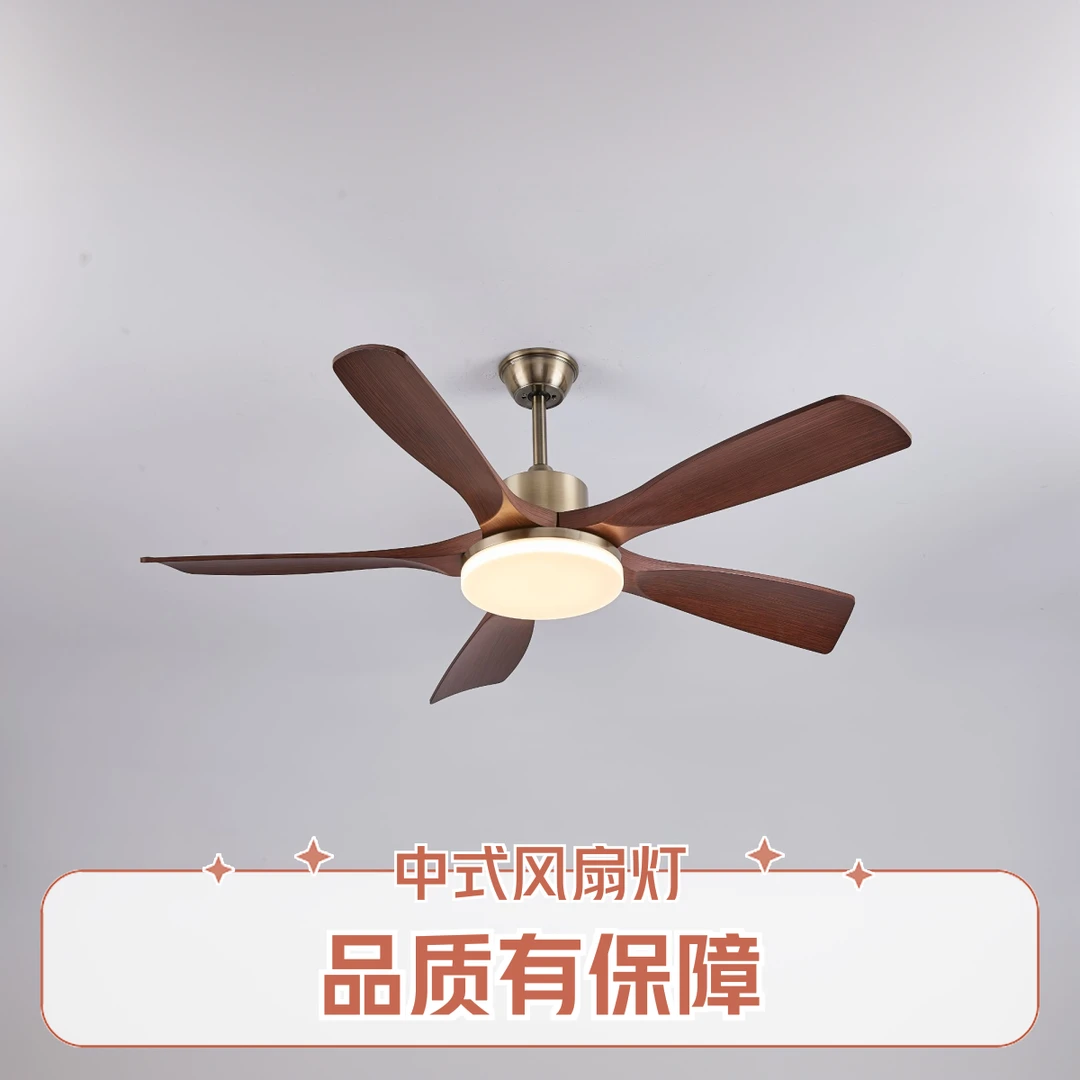中古风2025年新款新中式五叶风扇灯客厅灯餐厅灯卧室灯