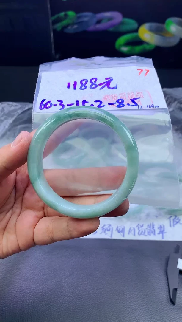 未镶嵌定制翡翠77毛货需精细抛光+手镯+1188元