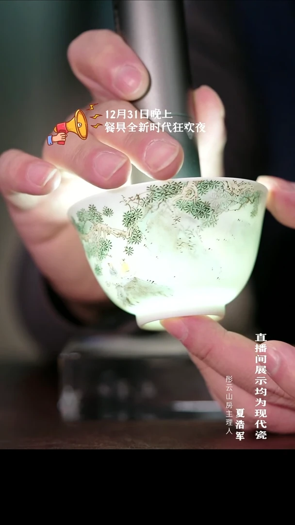 摆件瓷心**水彤云专属 银色炉子