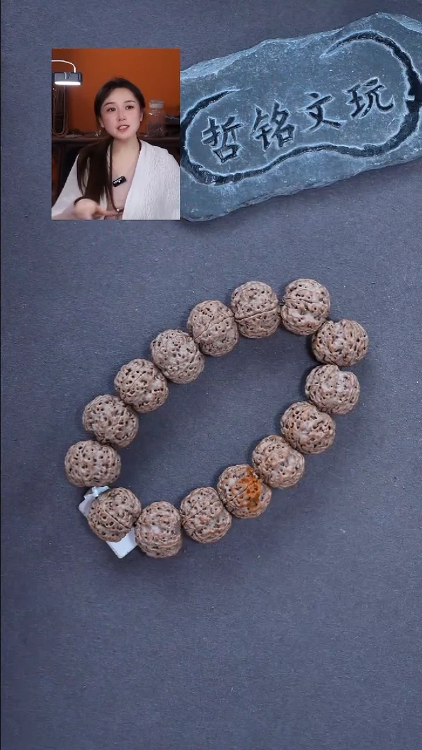 手串金刚菩提大806