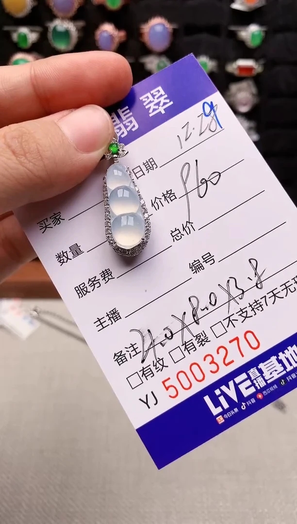 银S925镶嵌戒指翡翠3270