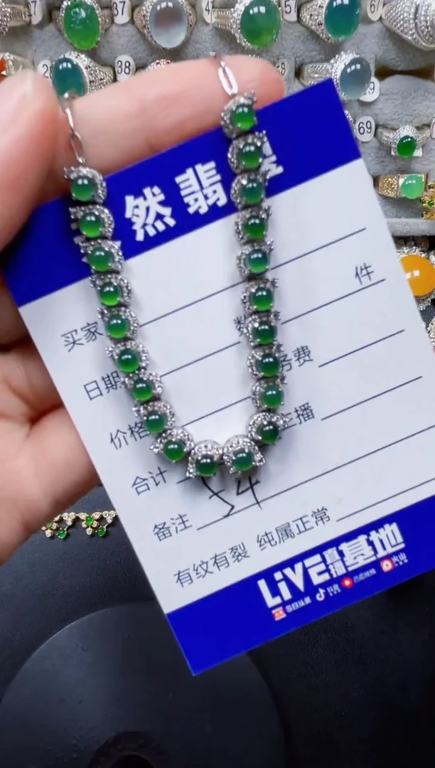 颈饰银S925镶嵌翡翠54