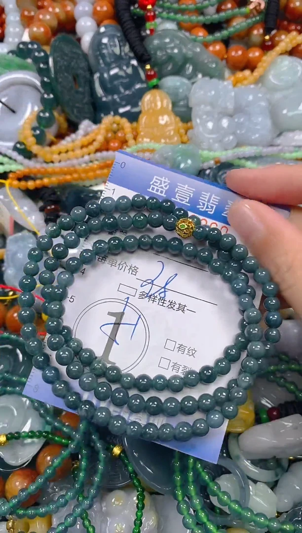 颈饰未镶嵌翡翠闪购0009960