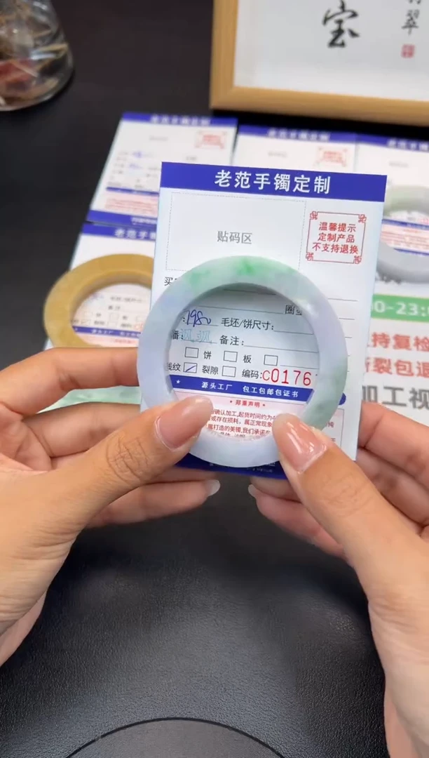 未镶嵌手镯定制翡翠邵*霞手镯54-57