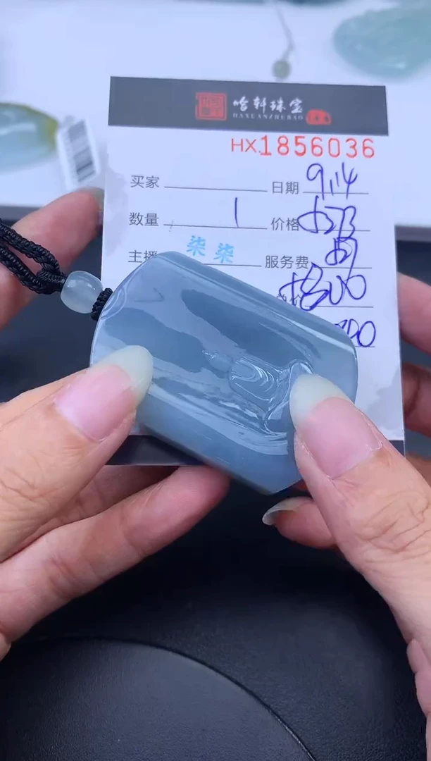 未镶嵌挂件翡翠哈轩 挂件1