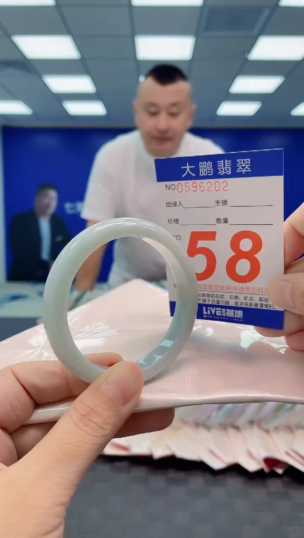 翡翠手镯未镶嵌AAAAAAAA