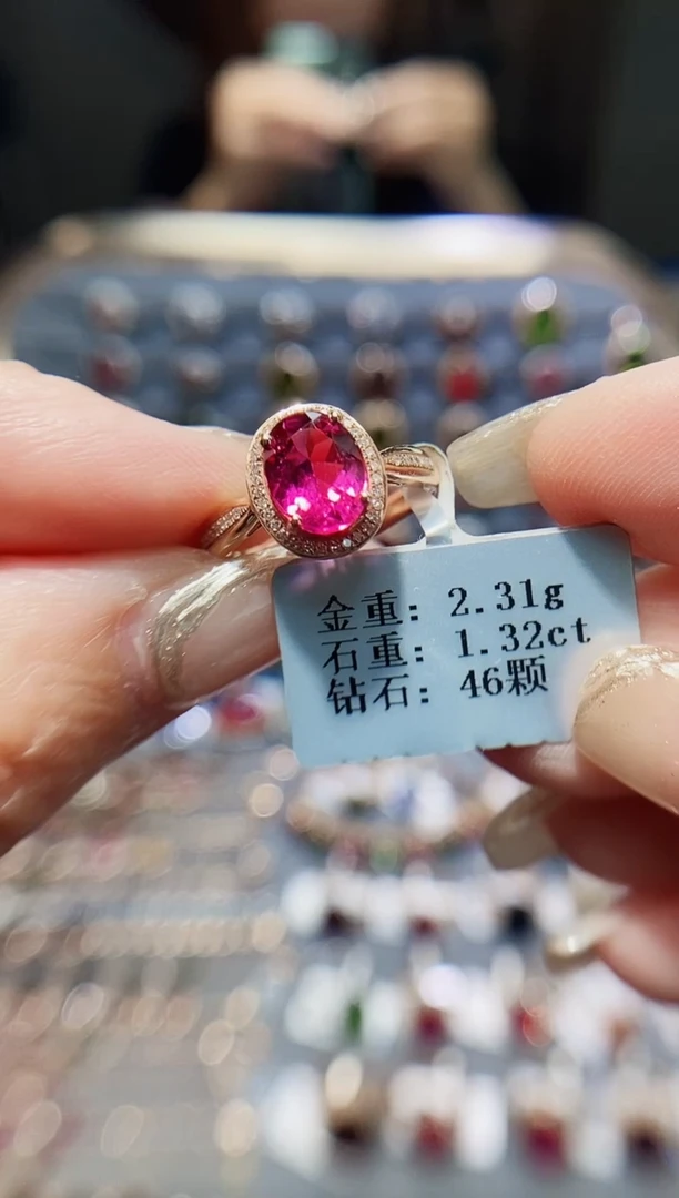 碧玺戒指18K金镶嵌1.32.
