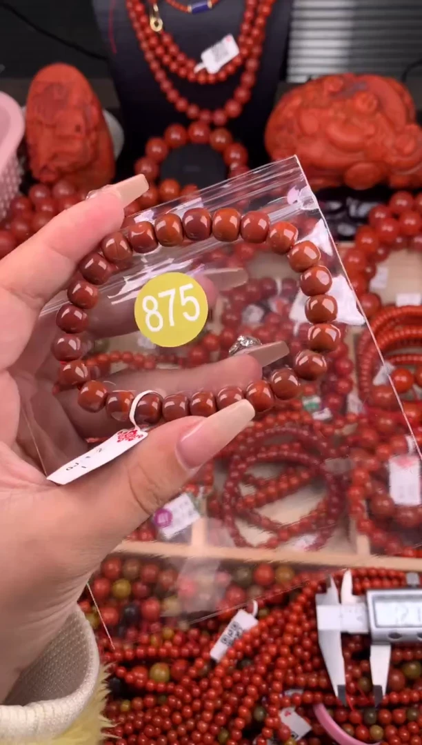 【闪购商品】南红玛瑙珠宝奇石未镶嵌875-8+