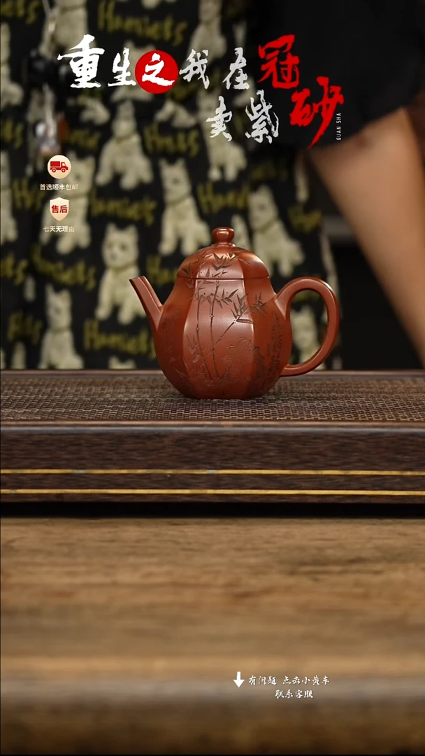 茶壶紫砂冠砂茶器66