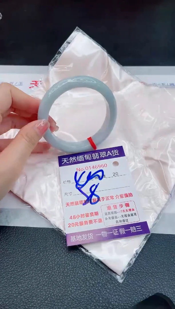 翡翠手镯未镶嵌6666666666