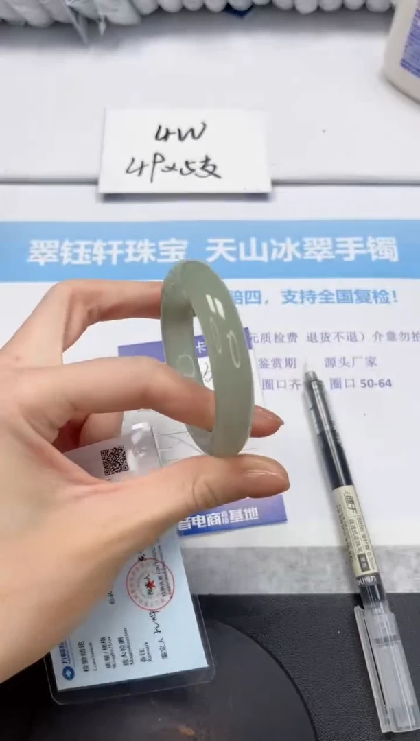 石英质玉手镯未镶嵌V230-50.6