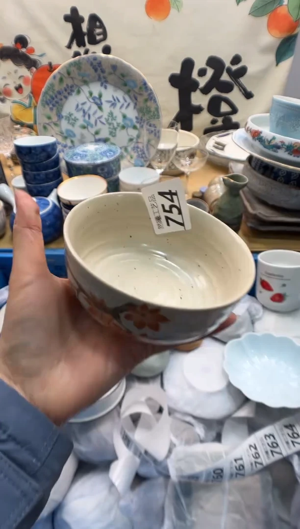 瓷片冰**乐754