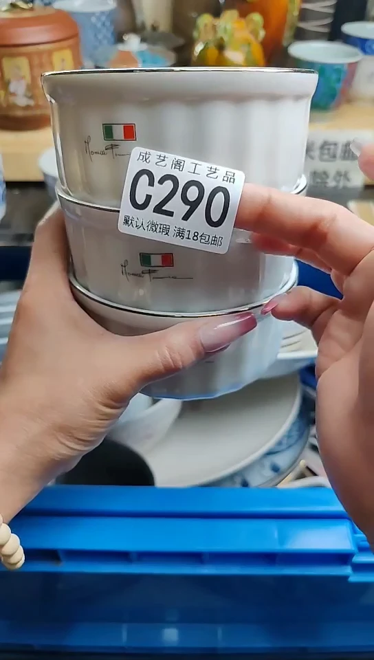 瓷片290瓷片瓷片瓷片瓷片