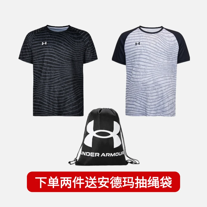 【拍一发三】UA安德玛球衣夏男女复古运动吸汗运动速干圆领短袖T恤