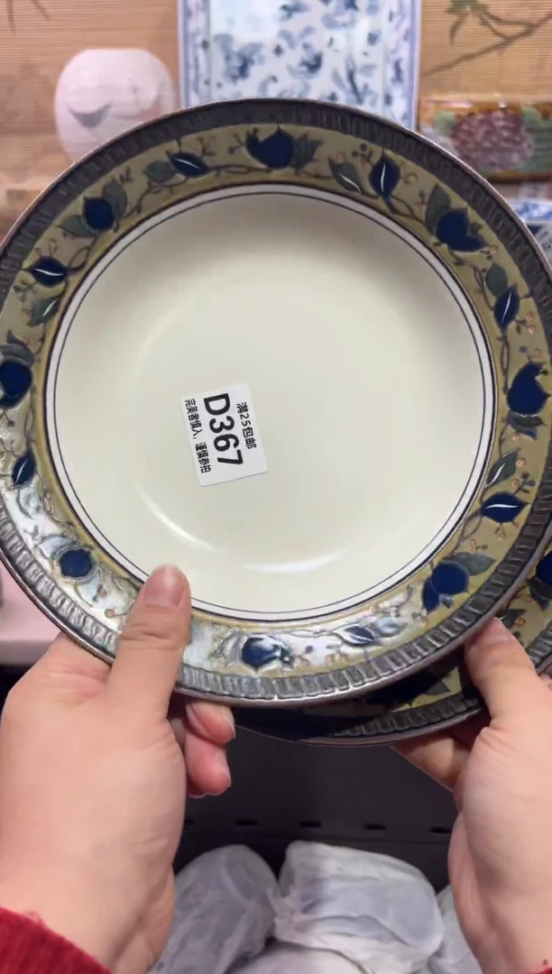 瓷片满****O               D367