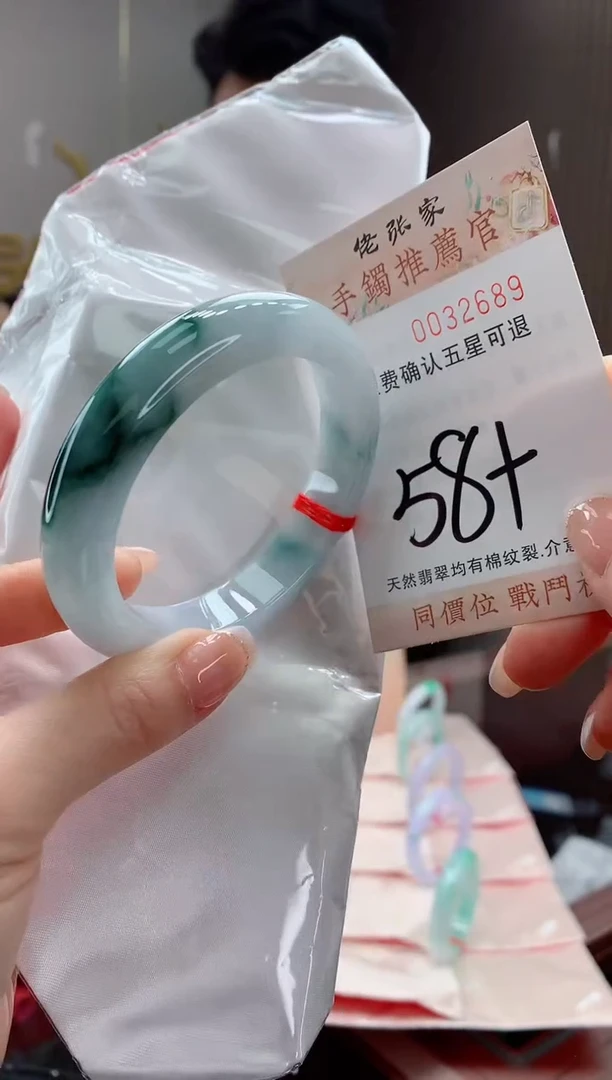 未镶嵌手镯翡翠天然缅甸A货翡翠