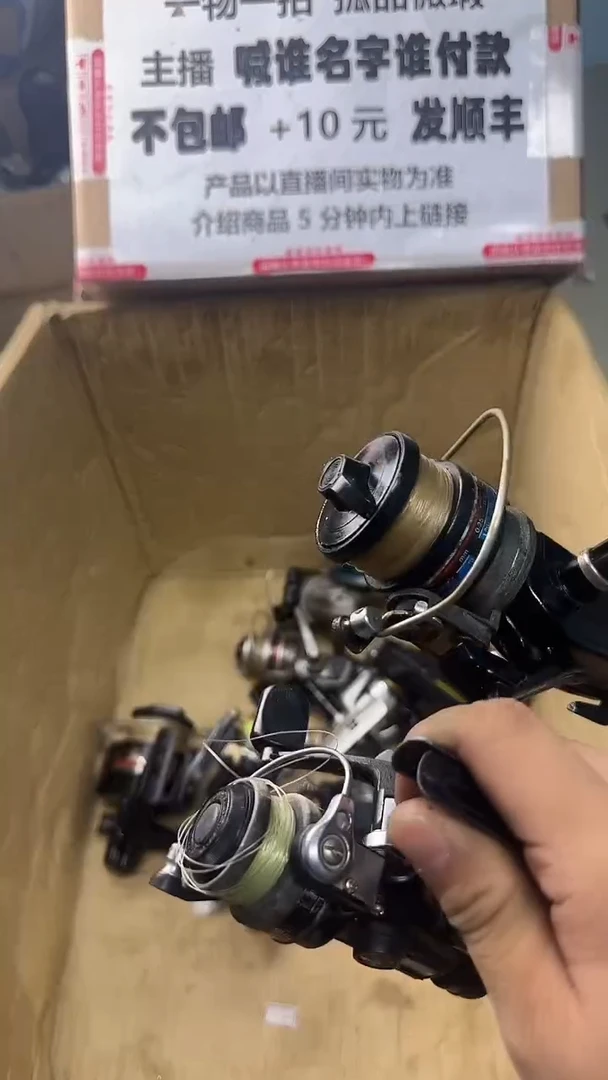 山**工一物一拍 孤品微瑕 以直播间展示为准 如有拆卸不退换
