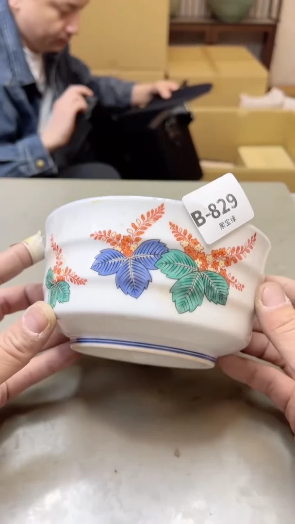 【闪购商品】瓷片829聚宝缘二号店宝缘二号店