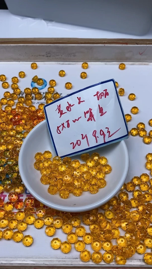 水晶珠宝半成品未镶嵌D196 黄水晶切面5*8mm20个9.9元