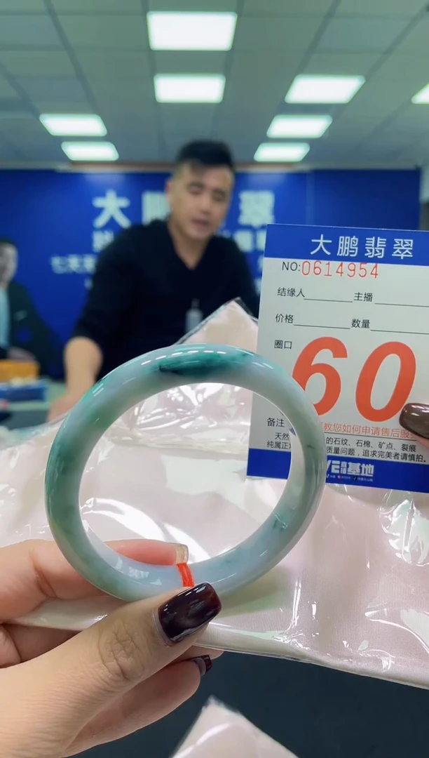 未镶嵌手镯翡翠AAAAAAAAAA
