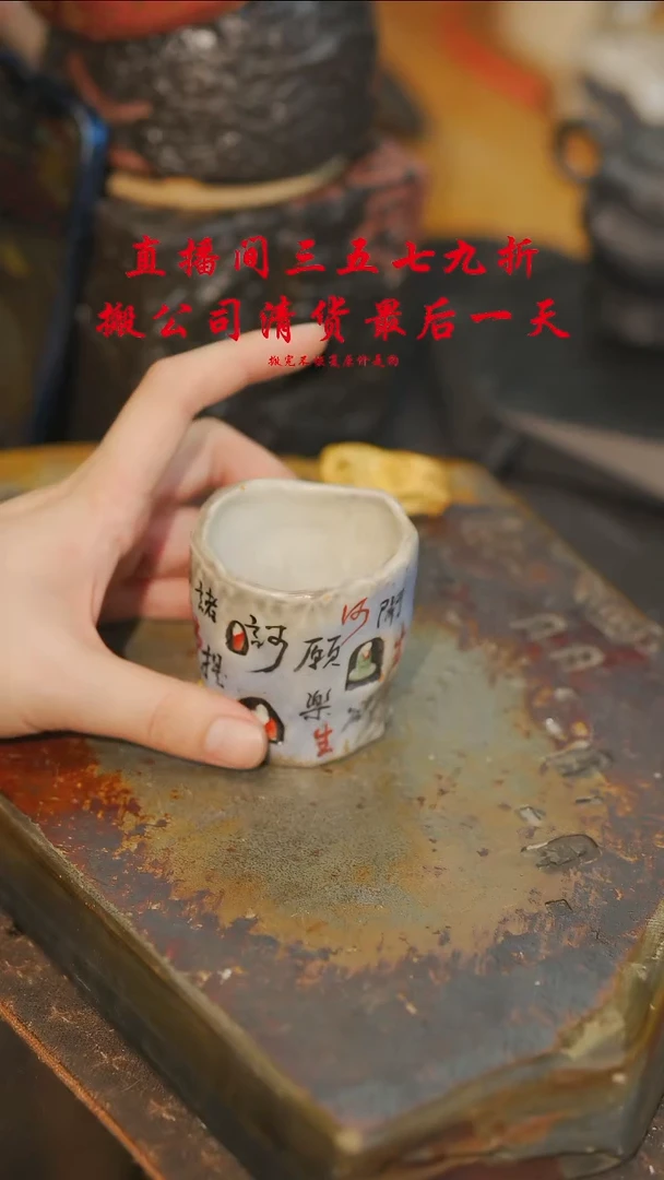 217【吾二】瓷片***瓷片