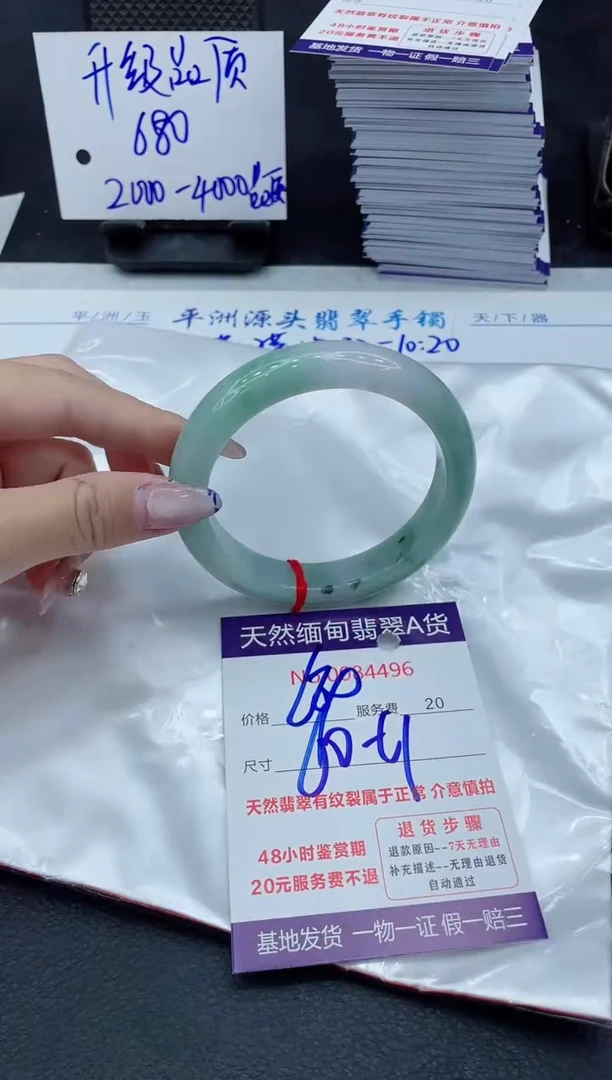 【闪购商品】翡翠手镯未镶嵌11111111