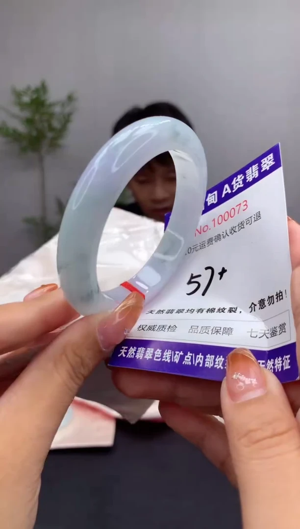 未镶嵌手镯翡翠天然缅甸A货翡翠