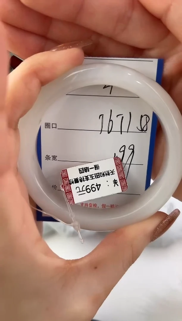 未镶嵌手镯和田玉4颜色微差无瑕疵