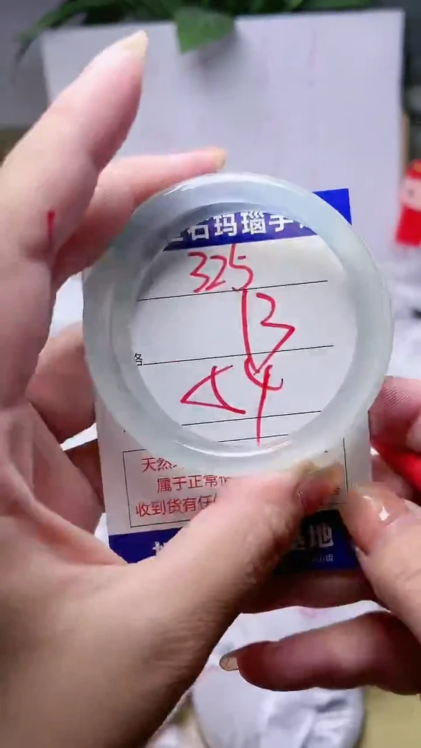 玛瑙/玉髓手镯未镶嵌325