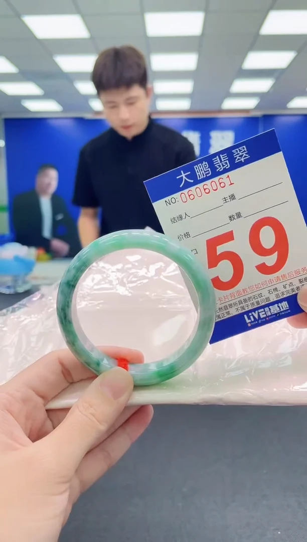 未镶嵌手镯翡翠AAAAAAAAA