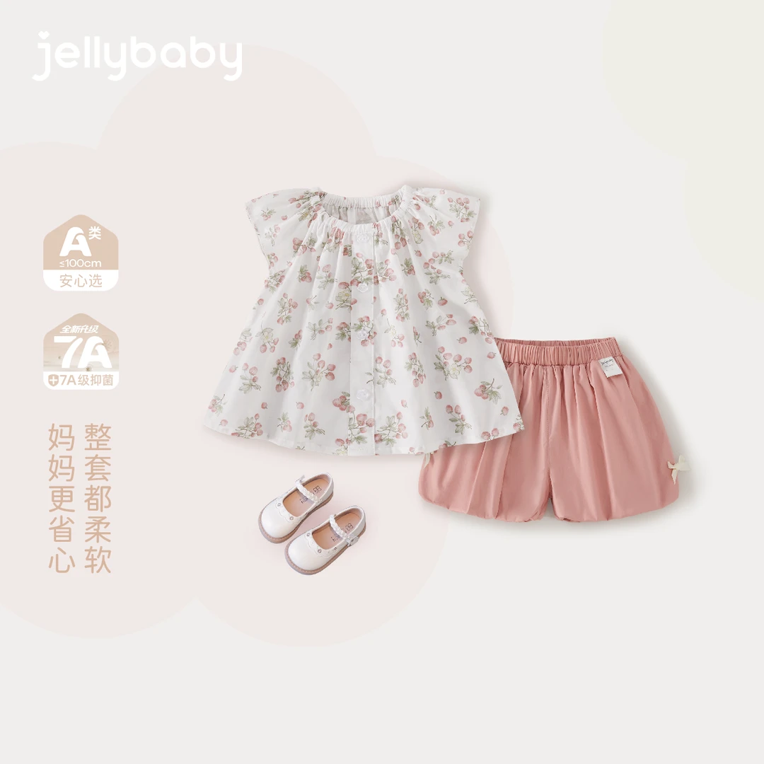 【主推】杰里贝比洋气夏女童套装中大童衬衫短裤 JTG52531