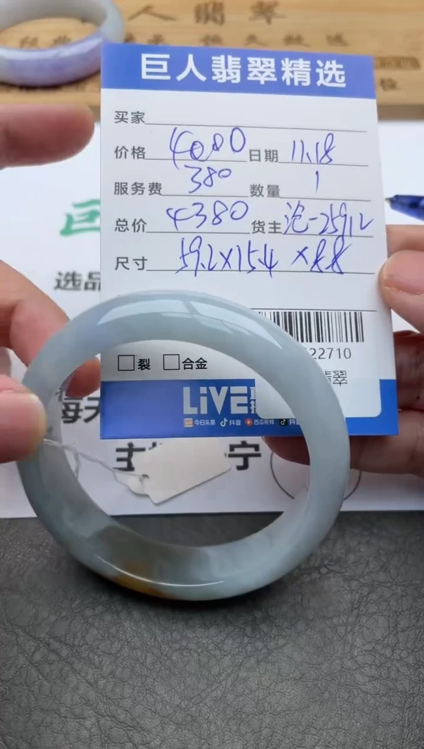 颈饰未镶嵌翡翠糖***蛋手镯多人-12522710