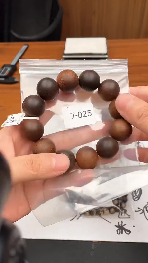 沉香沉香碎屑闪7-025