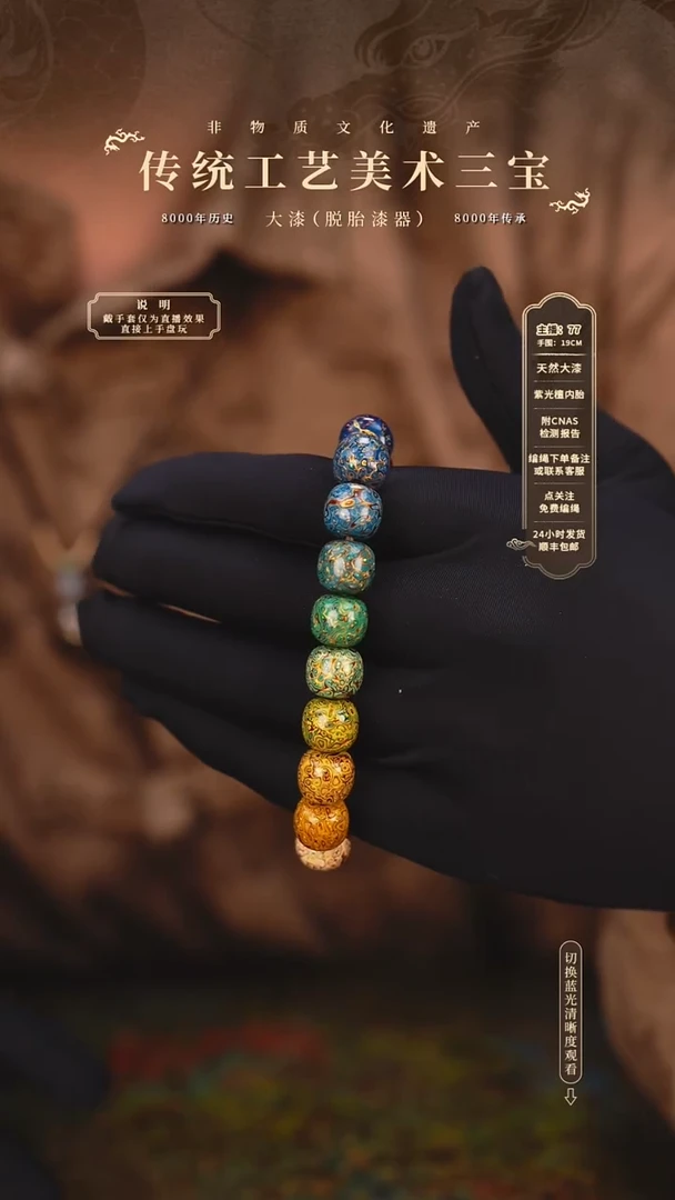 宸懿大漆/老型/1.0*18   569