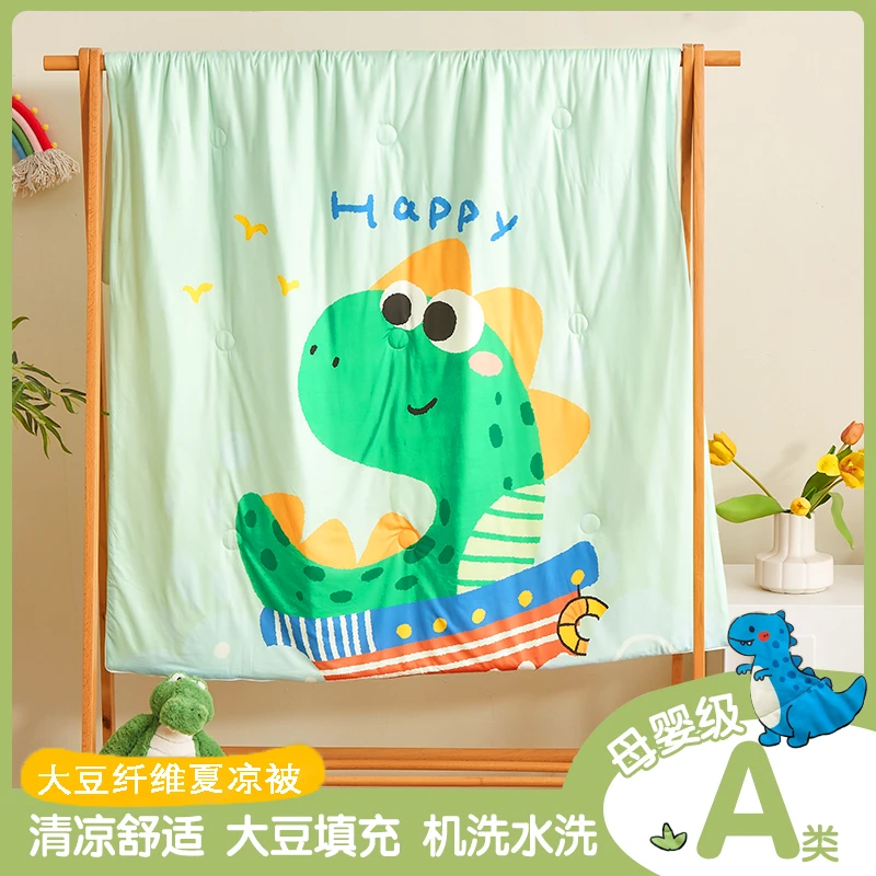 儿童幼儿园1.5卡通大豆纤维凉感夏季凉被可机洗薄款被子空调被芯