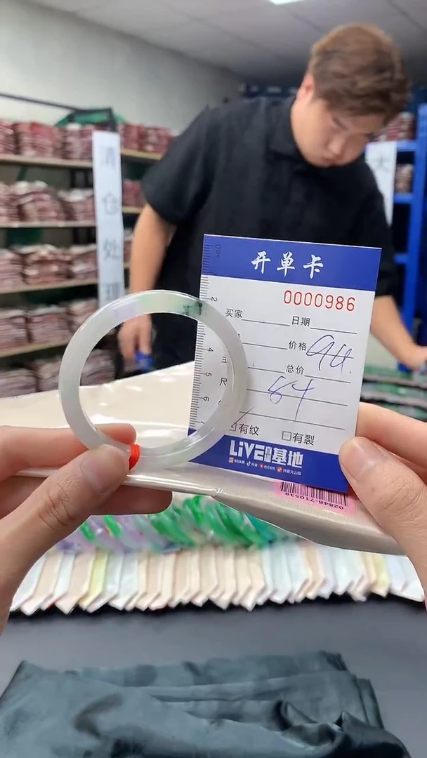 0986闪电购拍哪只发哪只