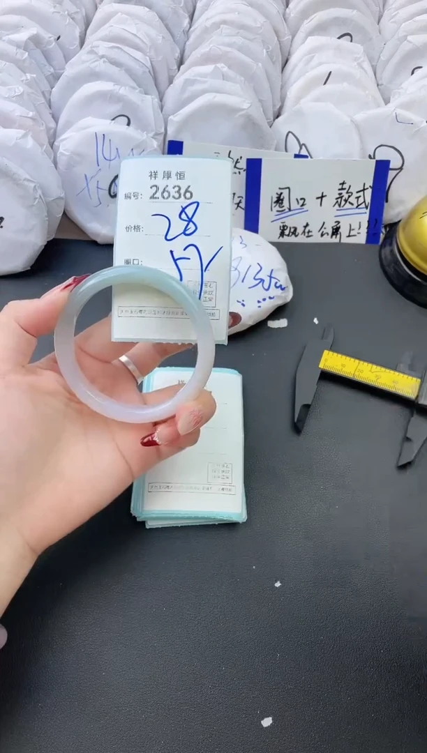 【闪购商品】玛瑙/玉髓手镯未镶嵌2636