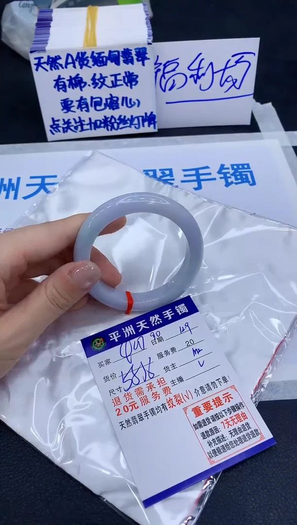 未镶嵌手镯翡翠1111