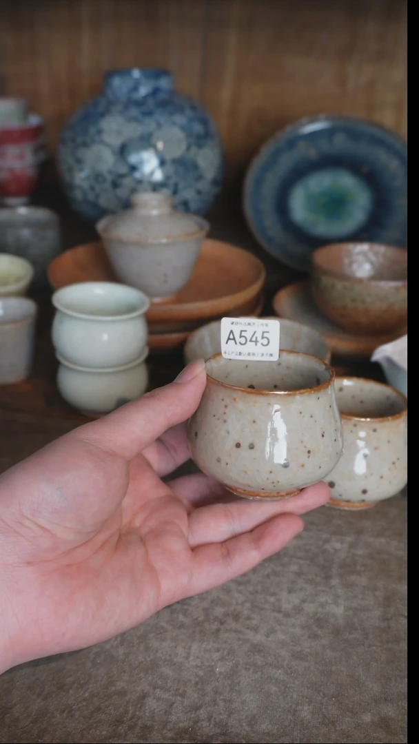 【闪购商品】A545号直播拍品，一物一拍