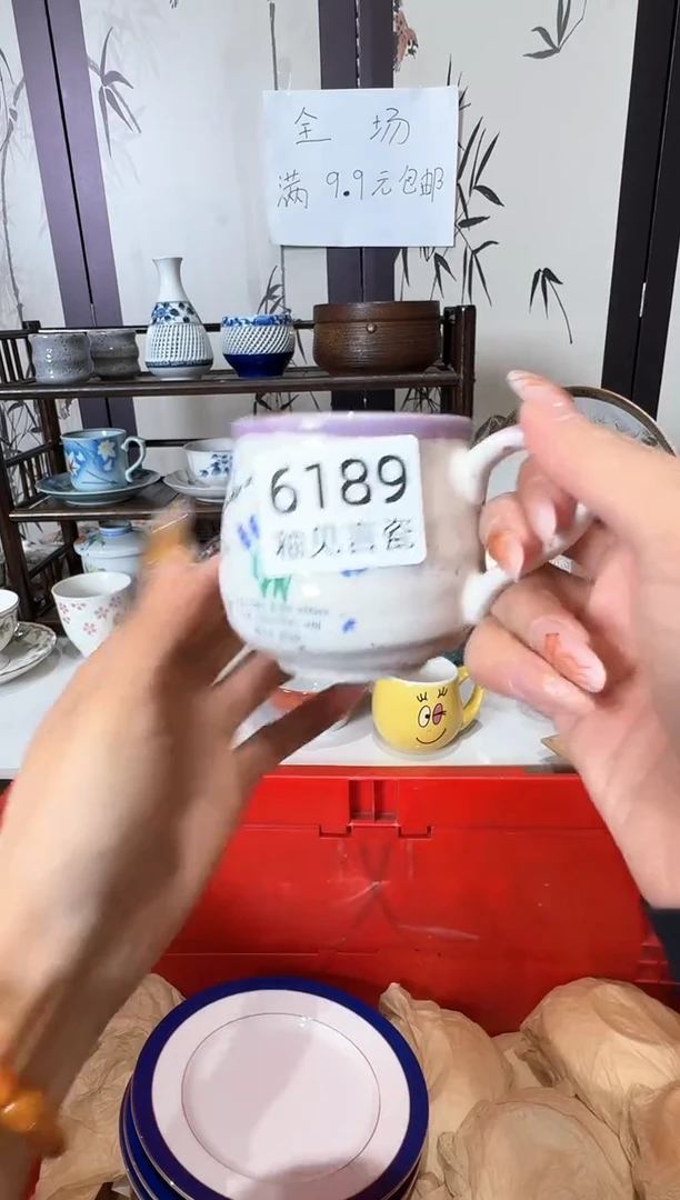 瓷片南**雅谢谢亲亲的选购