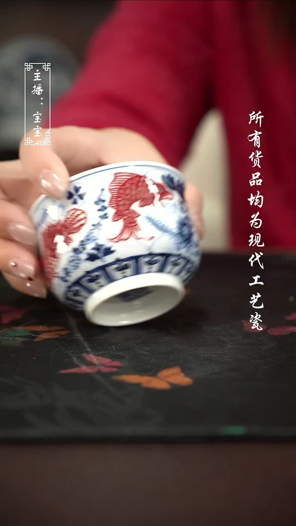 微瑕 福利手绘现代高温瓷 大高炉