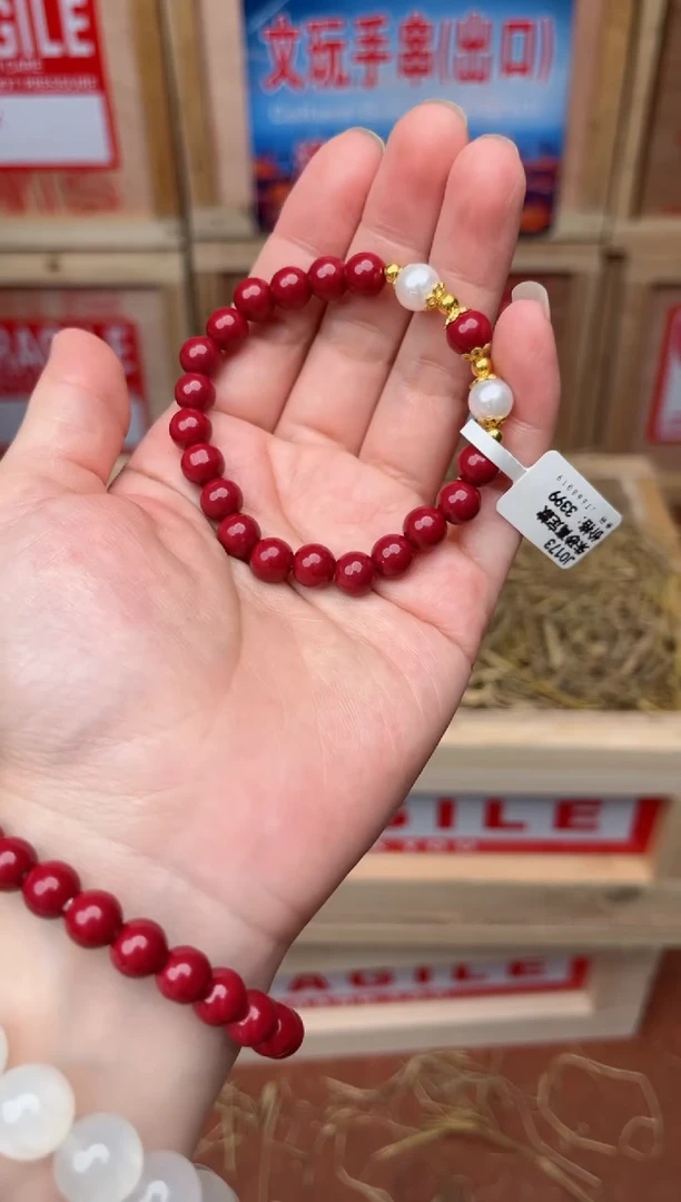 精品手串  无礼盒