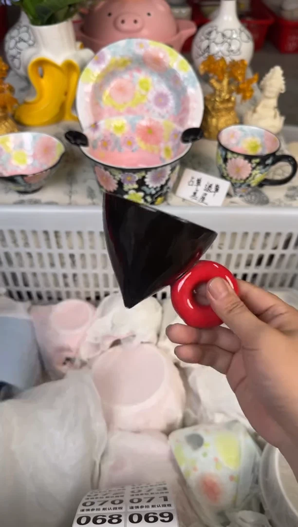瓷片063默认微瑕15包邮库存1件