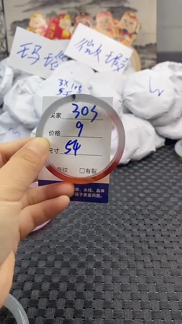 玛瑙/玉髓手镯未镶嵌303